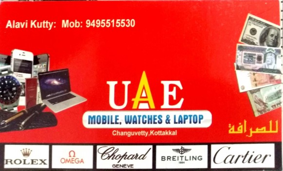 UAE MOBILE WATCHS AND LAPTOP, MOBILE SHOP,  service in Kottakkal, Malappuram