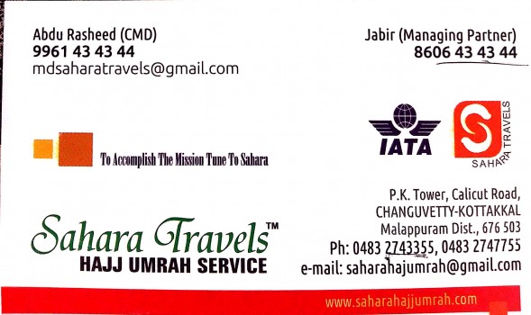 SAHARA TRAVELS AND HAJJ UMRAH SERVICE, TOURS & TRAVELS,  service in Kottakkal, Malappuram