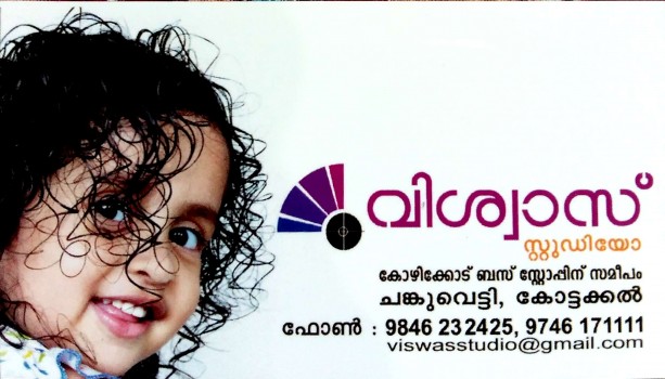 VISWAS DIGITAL STUDIO, STUDIO & VIDEO EDITING,  service in Kottakkal, Malappuram