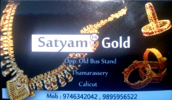 SATYAM GOLD, JEWELLERY,  service in Thamarassery, Kozhikode