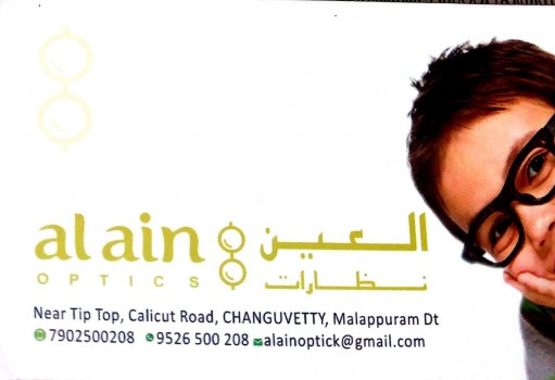 AL AIN OPTICS, OPTICAL SHOP,  service in Kottakkal, Malappuram