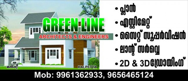 GREEN LINE, ENGINEERING CONSULTANCY,  service in Kalpetta, Wayanad