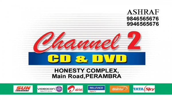 CHANNEL 2, CD SHOP,  service in perambra, Kozhikode