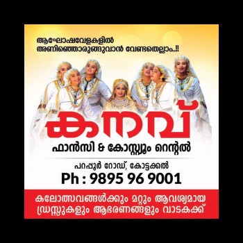 KANAV FANCY AND COSTUME RENTAL, FANCY & COSTUMES,  service in Kottakkal, Malappuram