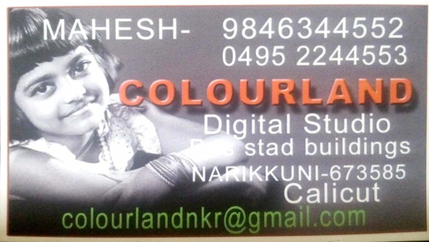 COLOURLAND, STUDIO & VIDEO EDITING,  service in Narikkuni, Kozhikode