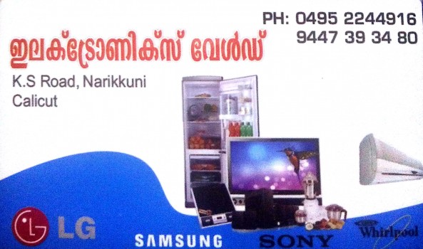 ELECTRONICS WORLD, HOME APPLIANCES,  service in Narikkuni, Kozhikode