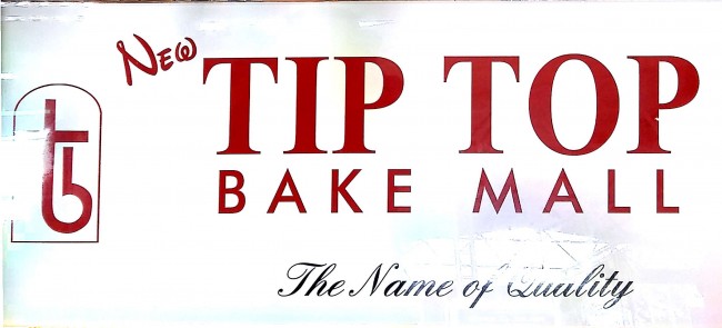 TIP TOP BAKERY, BAKERIES,  service in Parappanangadi, Malappuram