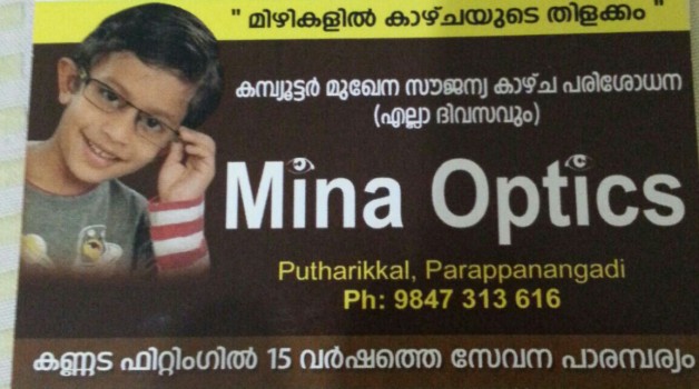 MINA OPTICALS, OPTICAL SHOP,  service in Parappanangadi, Malappuram
