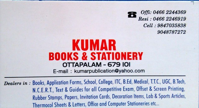 KUMAR, BOOK & EDU TOYS,  service in Ottappalam, Palakkad