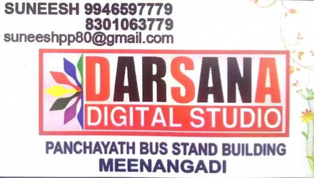 DARSANA Digital Studio, STUDIO & VIDEO EDITING,  service in Meenagadi, Wayanad