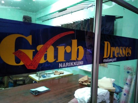 GARB DRESSES, TAILORS,  service in Narikkuni, Kozhikode