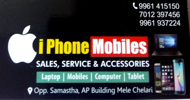 I PHONE MOBILES, MOBILE SHOP,  service in Chelari, Malappuram
