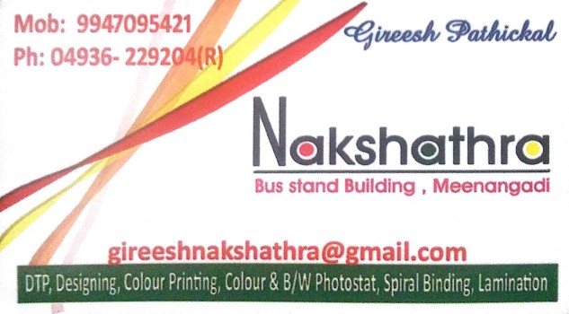 NAKSHATHRA, ADVERTISMENT,  service in Meenagadi, Wayanad