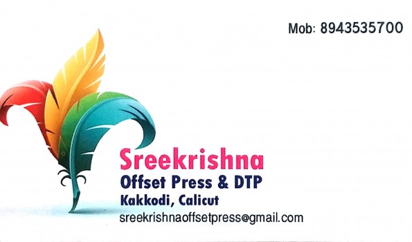 SREEKRISHNA OFFSET PRESS AND DTP, PRINTING PRESS,  service in Kakkodi, Kozhikode