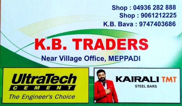 K B TRADERS, HARDWARE SHOP,  service in Mepaadi, Wayanad