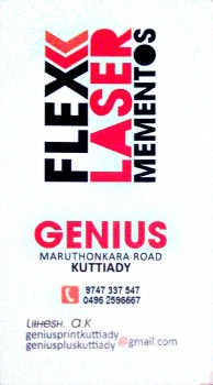 GENIUS, ADVERTISMENT,  service in Kuttiady, Kozhikode