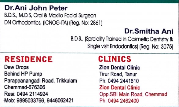 ZION DENTAL CLINIC    Dr SMITHA ANI BDS, DENTAL CLINIC,  service in Chemmad, Malappuram