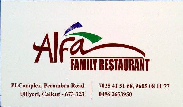ALFA FAMILY RESTAURANT, RESTAURANT,  service in Ulliyeri, Kozhikode