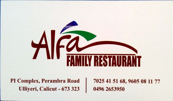 ALFA FAMILY RESTAURANT