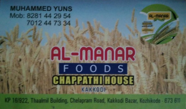 AL MANAR CHAPPATHI HOUSE, RESTAURANT,  service in Kakkodi, Kozhikode