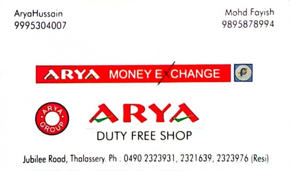 ARYA, Best Supermarket in [Location] | Super Market near,  service in Thalassery, Kannur