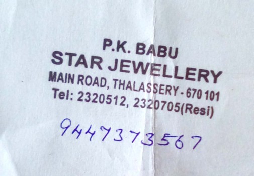 STAR JEWELLERY, JEWELLERY,  service in Thalassery, Kannur