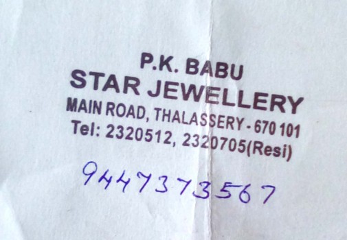 STAR JEWELLERY
