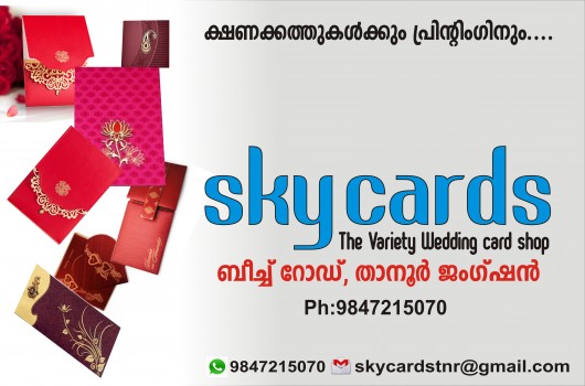 SKY CARDS, PRINTING PRESS,  service in Tanur, Malappuram