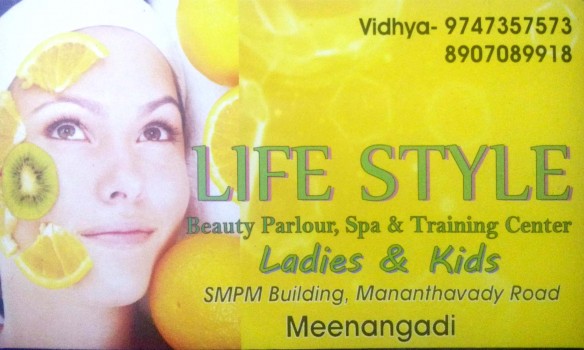 LIFE STYLE