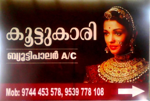 KOOTTUKARI, BEAUTY PARLOUR,  service in Sulthan Bathery, Wayanad