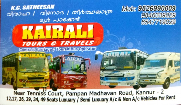 Kairali, TOURS & TRAVELS,  service in Kannur Town, Kannur