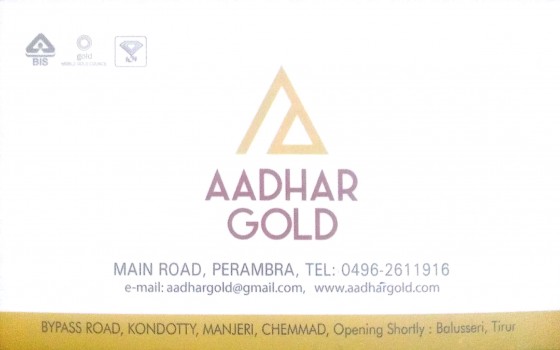 AADHAR GOLD, JEWELLERY,  service in perambra, Kozhikode