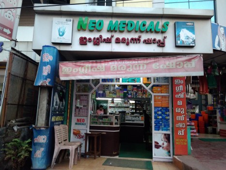 NEO MEDICALS MANJERI