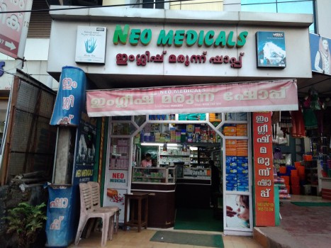 NEO MEDICALS MANJERI, MEDICAL SHOP,  service in Manjeri, Malappuram