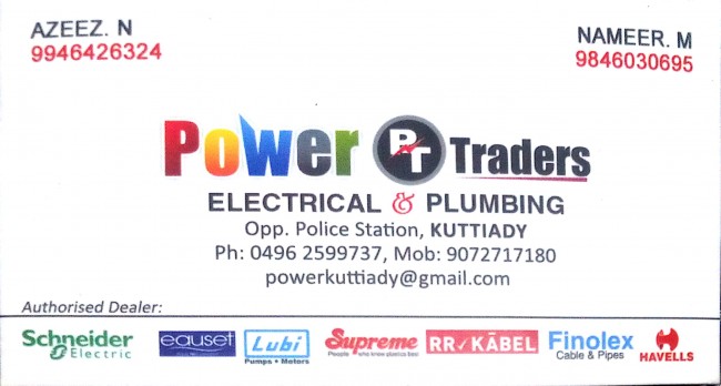 POWER TRADERS, ELECTRICAL / PLUMBING / PUMP SETS,  service in Kuttiady, Kozhikode