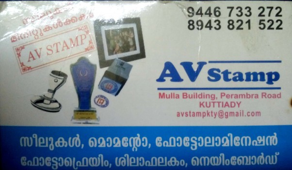 AV STAMP, ADVERTISMENT,  service in Kuttiady, Kozhikode