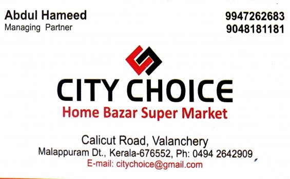 CITY CHOICE, HOME APPLIANCES,  service in Valanchery, Malappuram