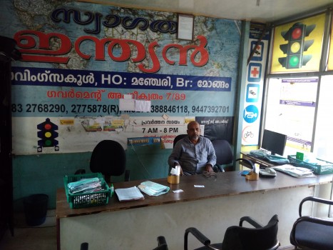 INDIAN DRIVING SCHOOL