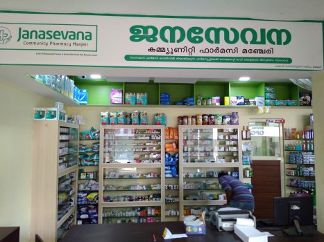 JANASEVANA COMMUNITY PHARMACY