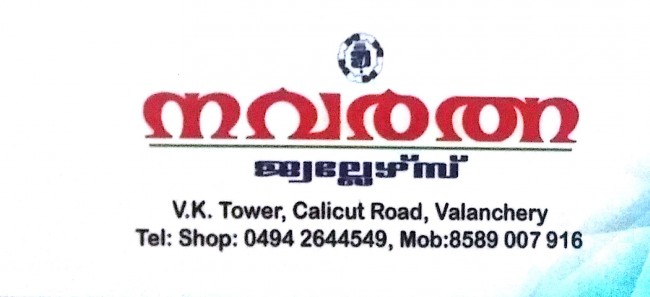 NAVARATHNA JEWELLERS