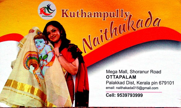 KUTHAMPULLY NAITHUKADA, TEXTILES,  service in Ottappalam, Palakkad