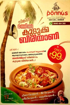 PONNUS FAMILY RESTAURANT, RESTAURANT,  service in Manjeri, Malappuram