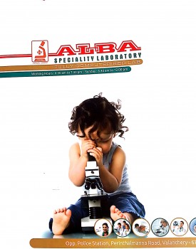 ALBA SPECIALITY LABORATORY, LABORATORY,  service in Valanchery, Malappuram