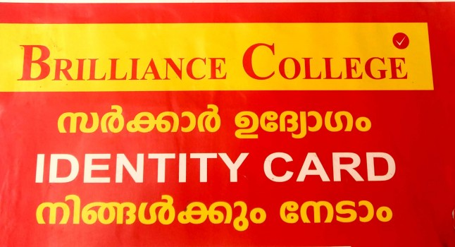 BRILLIANCE COLLEGE, PSC COACHING CENTRE,  service in Valanchery, Malappuram