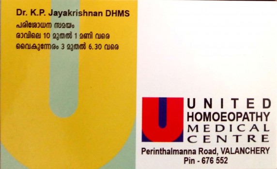 UNITED HOMEOPATHY MEDICAL CENTRE, HOMEOPATHY HOSPITAL,  service in Valanchery, Malappuram