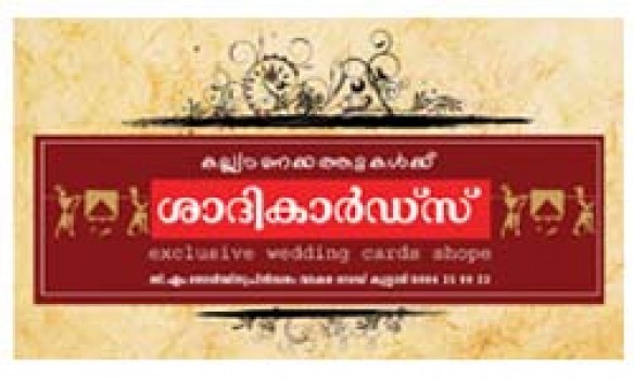 SHAADI CARDS, ADVERTISMENT,  service in Kuttiady, Kozhikode