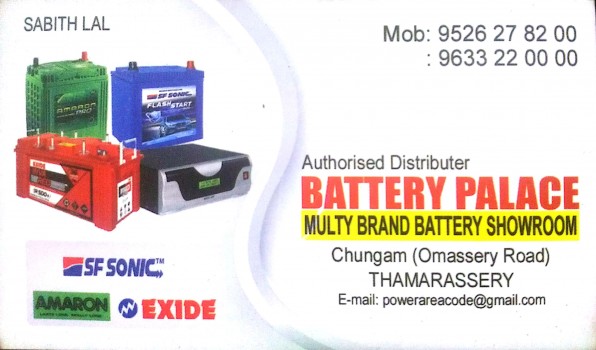 BATTERY PALACE, BATTERY & UPS,  service in Thamarassery, Kozhikode