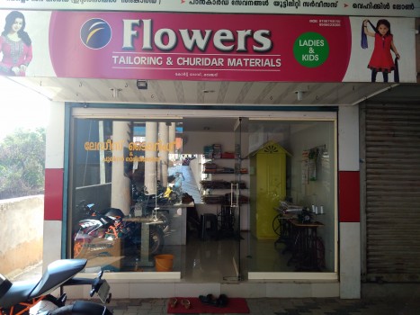 FLOWERS LADIES TAILORING, TAILORS,  service in Manjeri, Malappuram