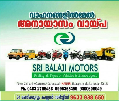 SREE BALAJI MOTORS, USED VEHICLE,  service in Manjeri, Malappuram