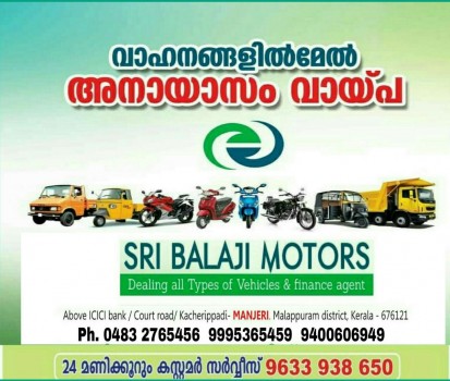 SREE BALAJI MOTORS
